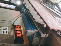-贾五油糊馅