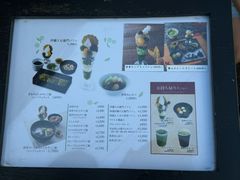 -伊藤久右卫门(宇治本店)