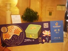 -新疆尊茂银都酒店