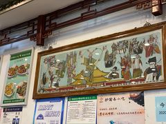 -护国寺小吃(新街口店)