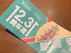 -胖哥俩肉蟹煲(来福士店)