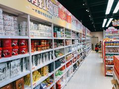 -好特卖HotMaxx(杭州滨江宝龙城店)