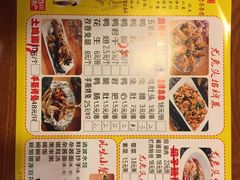 菜单-老号尤兔头(幸福店)