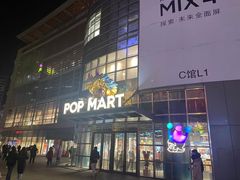 -泡泡玛特POPMART(沈阳大悦城店)