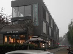 -泉乐坊步行街(烟酒特产平价超市店)