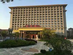 -金孔雀温泉旅游度假村