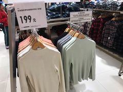 -优衣库(沈阳市府恒隆广场店)