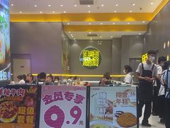 -小杨生煎(深圳岗厦北店)