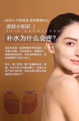 -MLP美丽派·问题肌疗愈中心