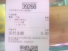 -麦当劳(启迪香山店)