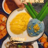 广州丨西华路这家惹火泰国菜🔥巨好吃❗ 