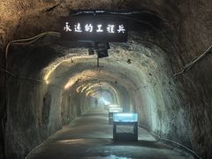 -816工程景区