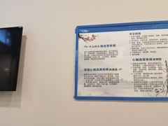 -上海仁爱医院