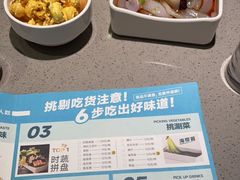 -半天妖烤鱼(新中关购物中心店)