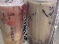 草莓啵啵酸奶-书亦烧仙草(新都会店)