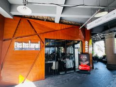 -Efes Turkish & Mediterranean Cuisine 艾菲斯餐厅(陆家嘴店)
