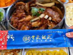 -骨气鼓气羊棒骨·羊蝎子(住总万科广场店)