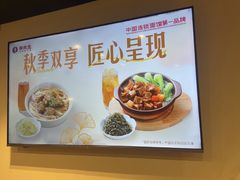 -李先生牛肉面大王(大兴枣园店)