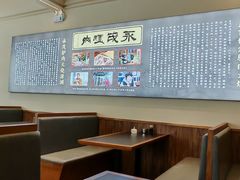-永茂驴肉(莲池南大街总店)