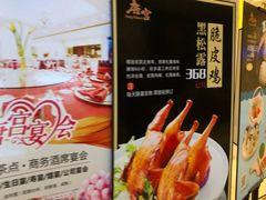 门面-唐宫