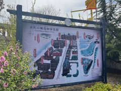 -清风小镇闯关东影视基地