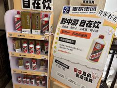 -贵州大厦贵州厅(樱花园西街店)