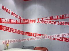 -百事喜乐炸鸡铺(合肥首店)