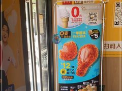 -麦当劳(团结湖店)