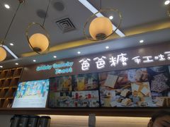 门面-爸爸糖吐司面包(常德万达店)