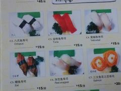 菜单-真剑日本料理·铁板烧(贵州路店)