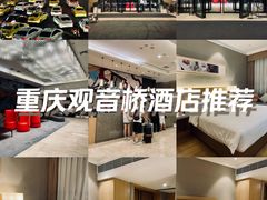 -重庆观音桥华美达安可酒店