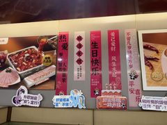 -海底捞火锅(赛格国际购物中心店)