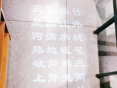 -呷哺呷哺 黄金牧场 (大港油田幸福广场店)