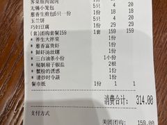-锡和无锡菜(景丽苑店)