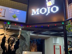 -MOJO密室逃脱(中街旗舰店)