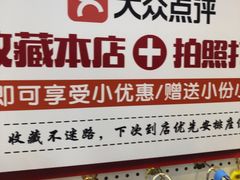 -正阳春烤鸭(华捷道店)