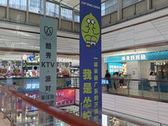-万达广场(广阳店)
