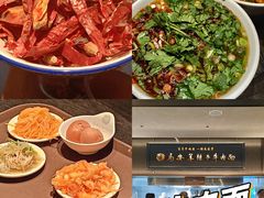 -清真·马安军辣子牛肉面