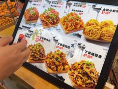 -周小亮丁家坡洋芋(全国总店)