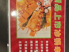 -和合谷(新街口店)