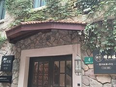 -醉西楼·国风茶社