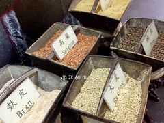 -益源庆