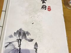 菜单-双福食府(北京分店)