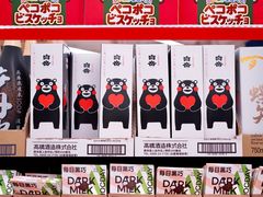 -盒马X会员店(上海森兰商都店)