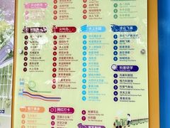 -盈香心动乐园