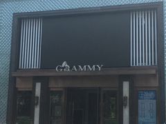-格莱美量贩式KTV(国信店)
