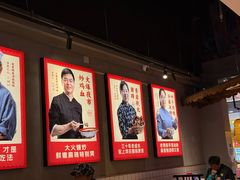 -怪噜范·老贵阳街头名小吃(汇金星力城店)