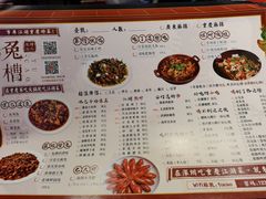 -兔槽江湖菜·重庆璧山兔(水围店)