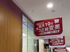 -雅悦齿科(顾村公园店)