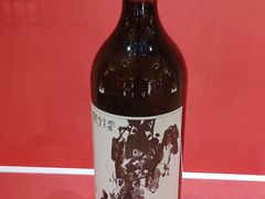 -北京张裕爱斐堡酒庄